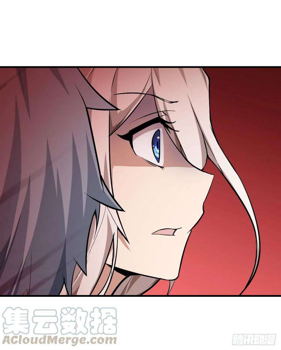 Wuxian Shitu Yu Shier Zhan Ji (Infinite Apostles and Twelve War Girls) Chapter 127 Gambar 33